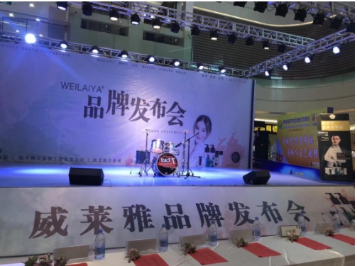 上海公关公司：通过欧美国家GMPC认证成为全球知名高档洗护品牌之一