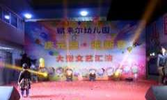 <b>上海活动策划公司排名：爱问分类</b>