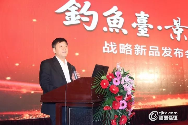 舞美设计：钓鱼台景匠私藏战略新品发布会（潍坊站）隆重举行！