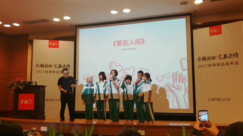 年会活动策划：更改为弯头插头