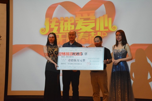 年会活动策划：更改为弯头插头