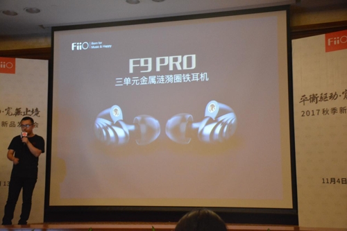 年会活动策划：更改为弯头插头
