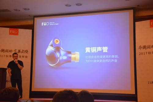 年会活动策划：更改为弯头插头