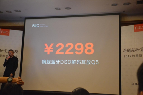 年会活动策划：更改为弯头插头