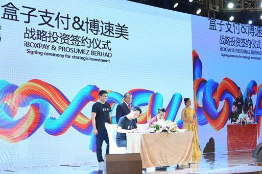 活动公司：将帮助更多的商户改善经营