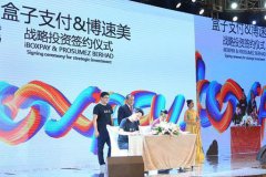 活动公司：将帮助更多的商户改善