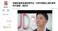 企业活动策划：首先阿里巴巴一定