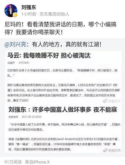 企业活动策划：首先阿里巴巴一定会越来越壮大