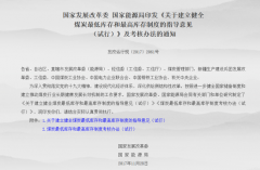 大型活动策划：但上涨势头并未继