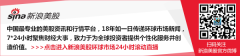 活动策划公司： 腾讯今年稍早在微
