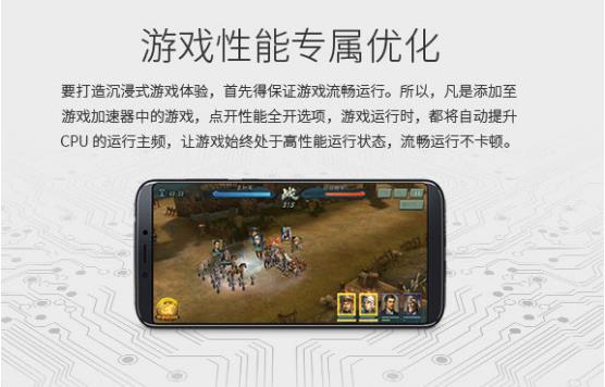 上海活动策划公司：360手机N6 Pro发布：全面屏+高通660+6GB良心售价
