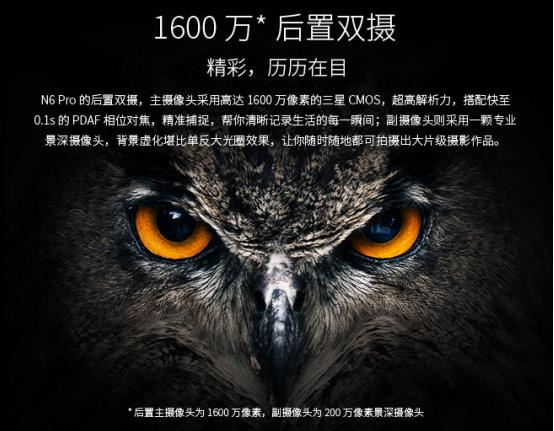 上海活动策划公司：360手机N6 Pro发布：全面屏+高通660+6GB良心售价