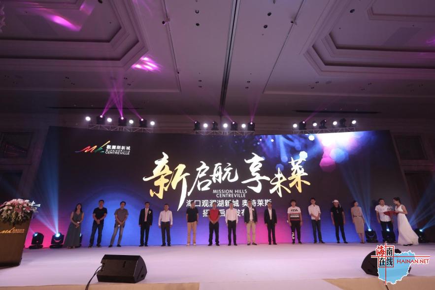 线上活动策划：约330米长漂流河
