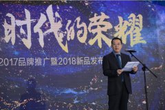企业活动策划：讲述着首开作为首