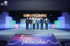 公关公司：实现对联通集团各省级