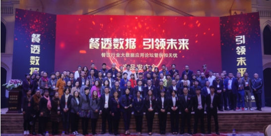 上海活动策划公司：深切表达了对各位领导及所有到场嘉宾给予折扣无忧支持的感谢