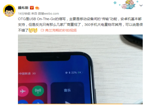 公关策划：以此对应“快也可以很持久”的发布会主题