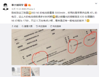 公关策划：以此对应“快也可以很持久”的发布会主题