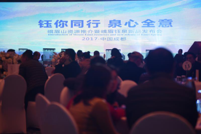 活动策划：又一家企业抢占矿泉水市场 峨眉钰泉成都举办新品发布会