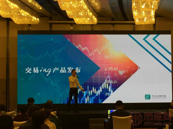线上活动策划：感谢汇通网、投石星球、中金在线、第一财经等合作机构的携手相助