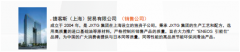 年会活动策划：世界上也屈指可数