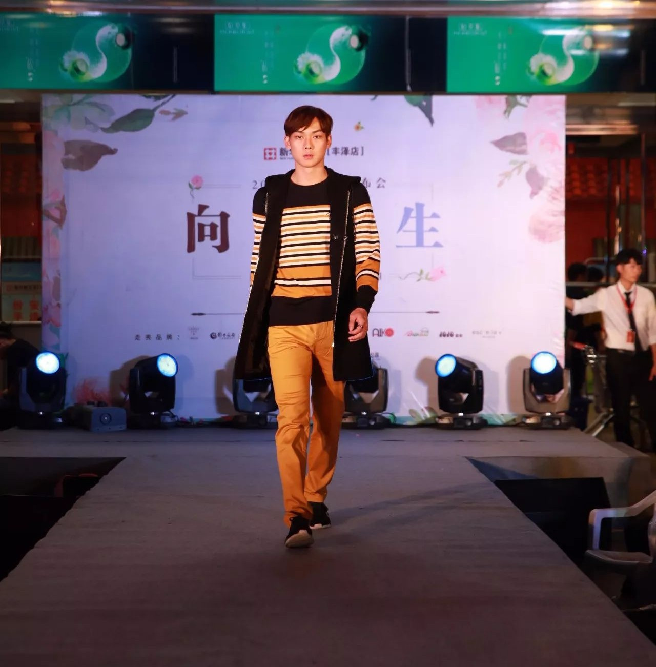 年会活动策划：各参展品牌同样送出满满的福利