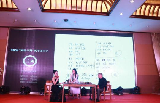 年会策划：实行产业链全程监控、原料严选、来源可追溯的生产过程管理体系