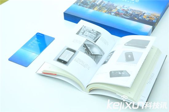 360新品发布会邀请函曝光 向经典致敬