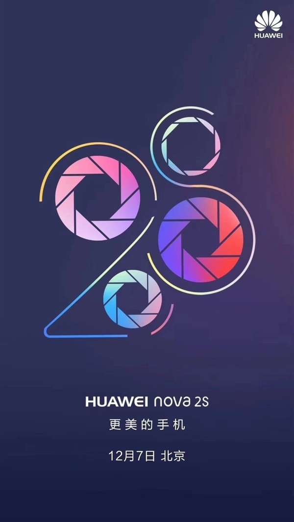 华为nova2s新品