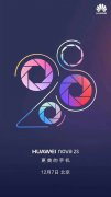 上海活动策划公司：后置2000万+16