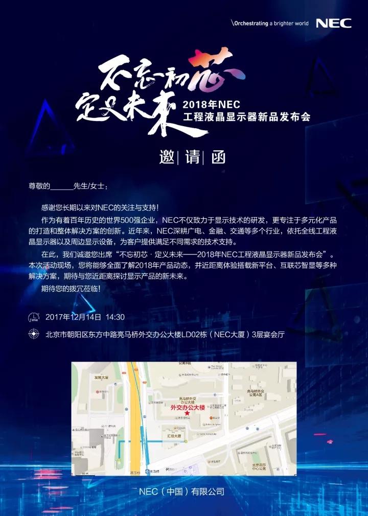 大型活动策划：通过强大的芯片处理能力、智能化平台和色彩管理着力打造产品本身