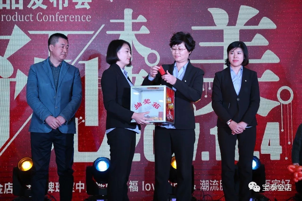 高端活动策划： 我是刚刚从新品发布会现场赶回来 和恁们见们的 忙碌 小编~ 2017年10月4日16:00