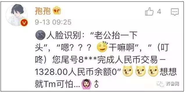 上海公关公司： 因为2017年是iPhone手机发布10周年