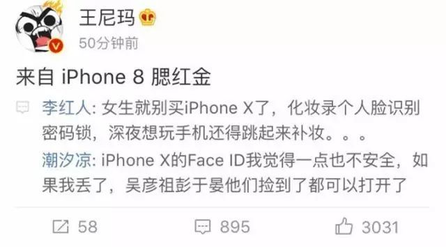 上海公关公司： 因为2017年是iPhone手机发布10周年