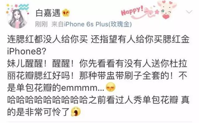 上海公关公司： 因为2017年是iPhone手机发布10周年