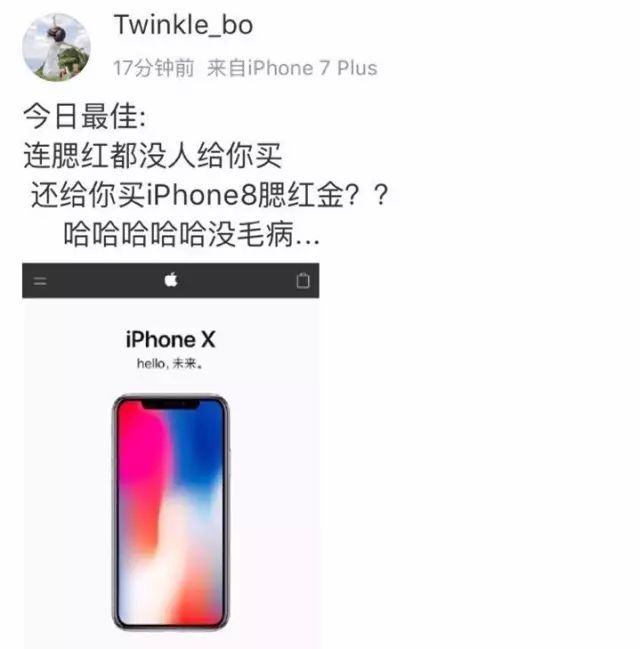 上海公关公司： 因为2017年是iPhone手机发布10周年
