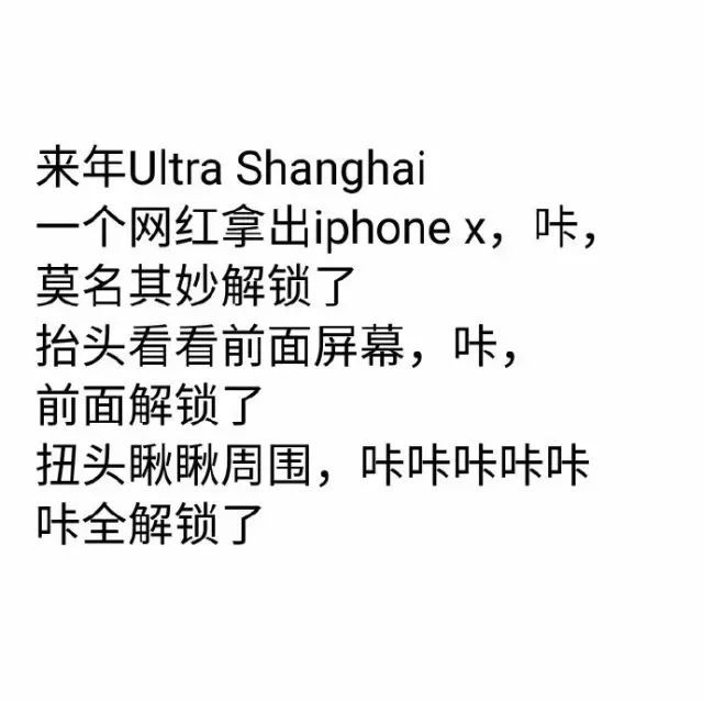 上海公关公司： 因为2017年是iPhone手机发布10周年