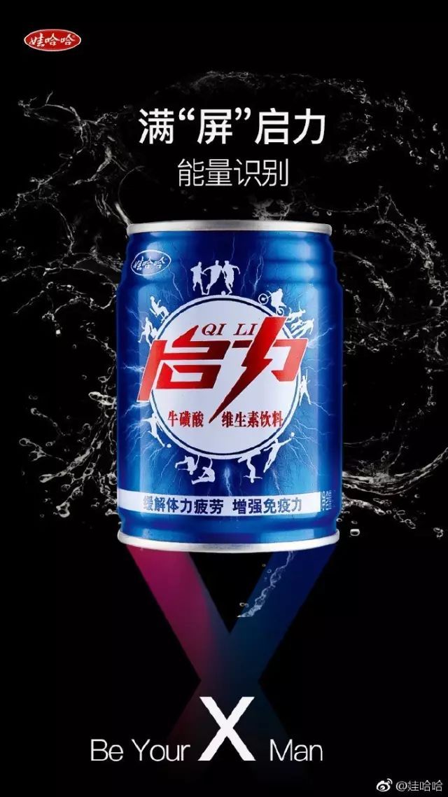 上海公关公司： 因为2017年是iPhone手机发布10周年