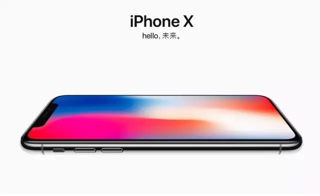 上海公关公司： 因为2017年是iPhone手机发布10周年