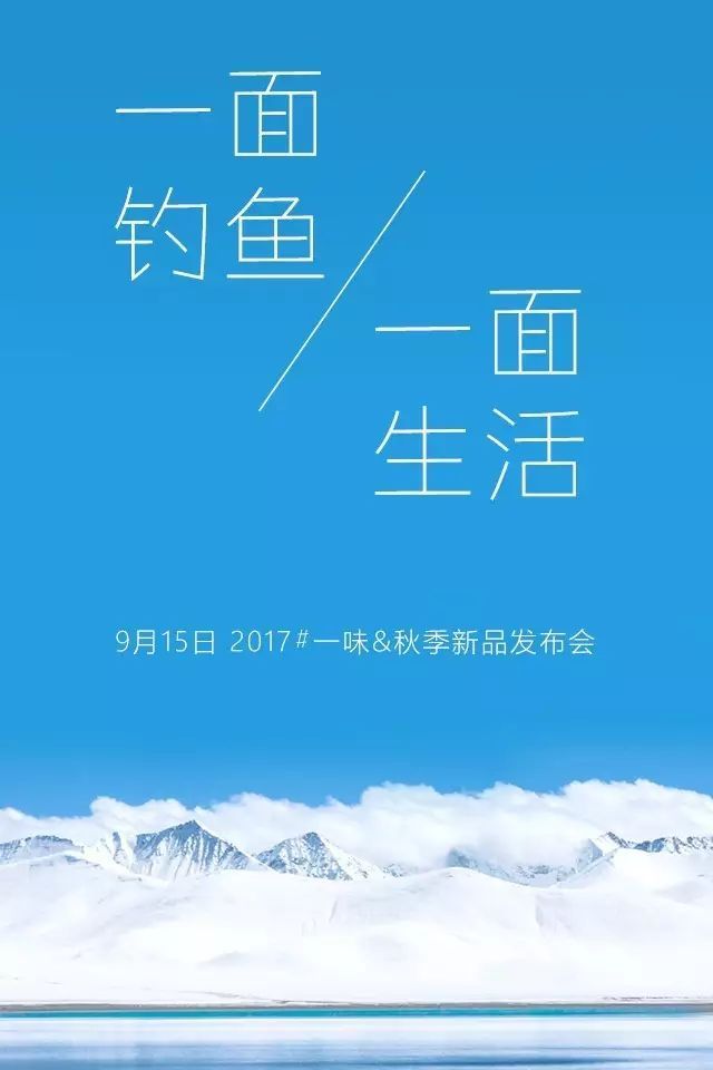 开业庆典：钓友向周骏提出了5点疑问 2017-09-13 17:58 来源:一味钓鱼说 新品/搜狐 原标题：新品发布会召开在即