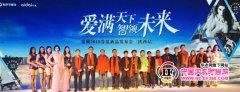 <b>开业庆典： 新品大秀 唯美上演 #</b>