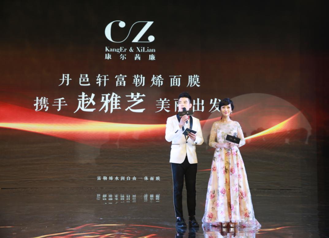 年会策划：现场还邀请了知名乐团给到场的嘉宾们全程演绎精彩的音乐作品