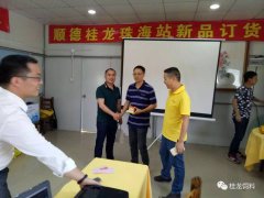 大型活动策划：各位兄弟姐妹们大