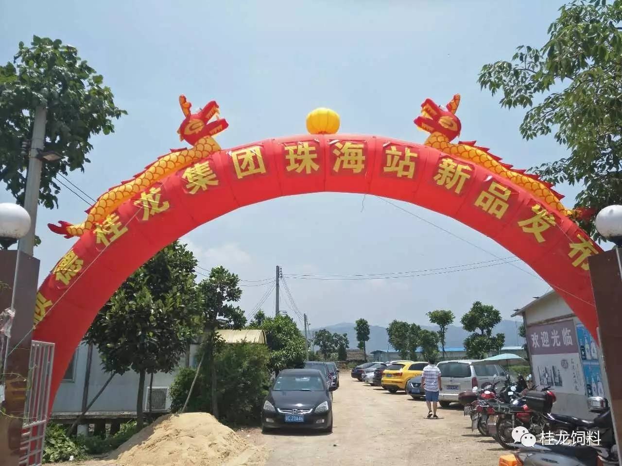 大型活动策划：各位兄弟姐妹们大力支持