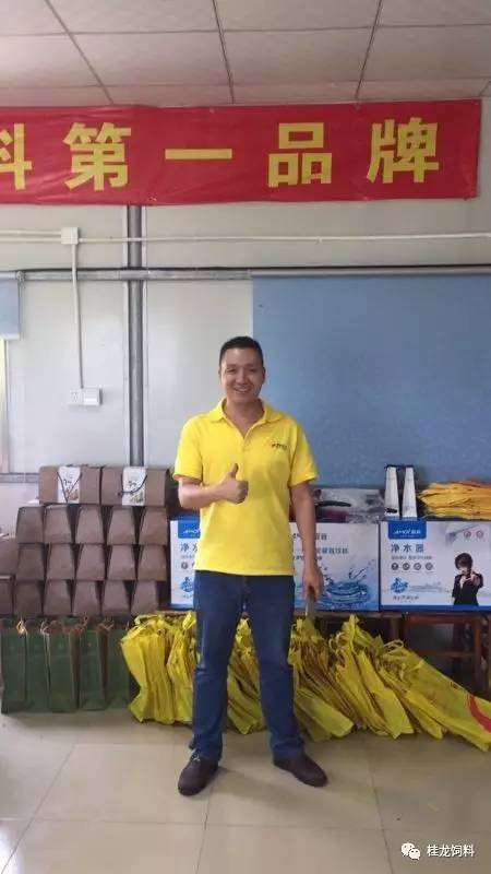 大型活动策划：各位兄弟姐妹们大力支持