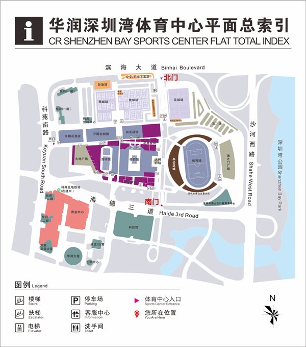 年会策划：见证坚果Pro：锤子科技2017春季新品发布会指南