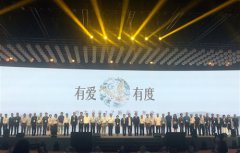 年会活动策划： 【第五幕】亲水观