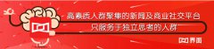 <b>年会活动策划：本轮成品油零限价</b>