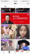 公关策划公司：锤子秋季新品发布