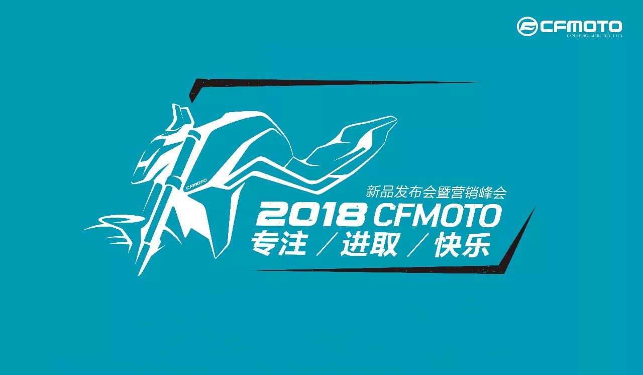 你准备好了吗？12.12，春风新品发布会即将登场